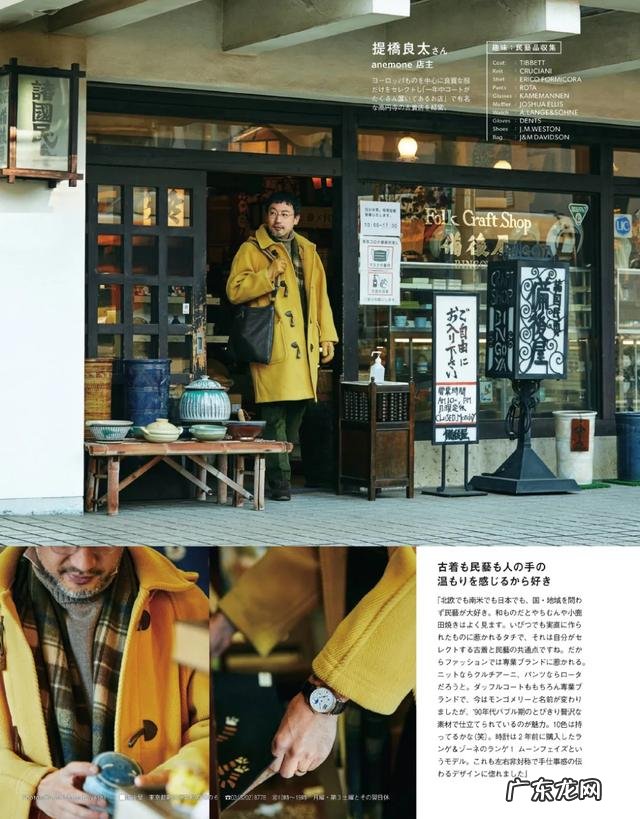 最潇洒的男人视频 大衣才是男人最终的潇洒