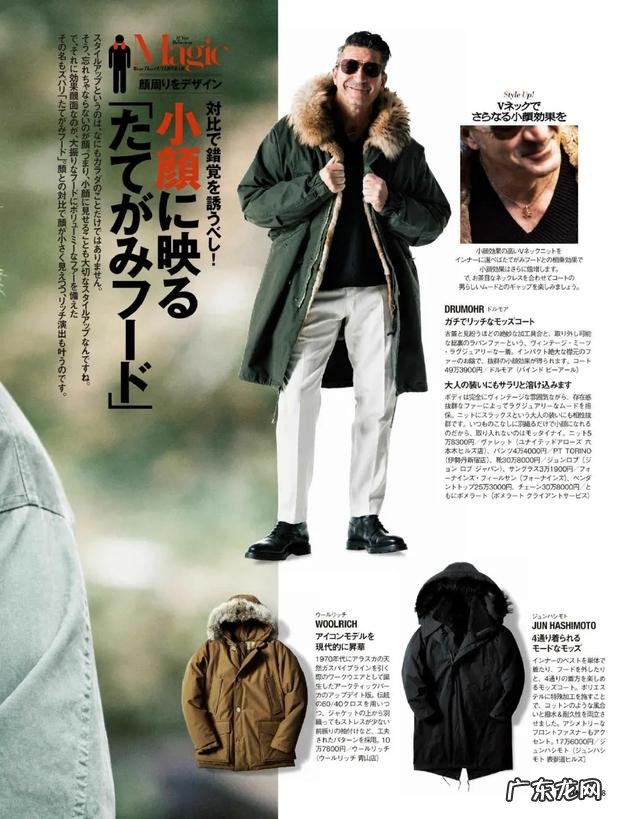 最潇洒的男人视频 大衣才是男人最终的潇洒