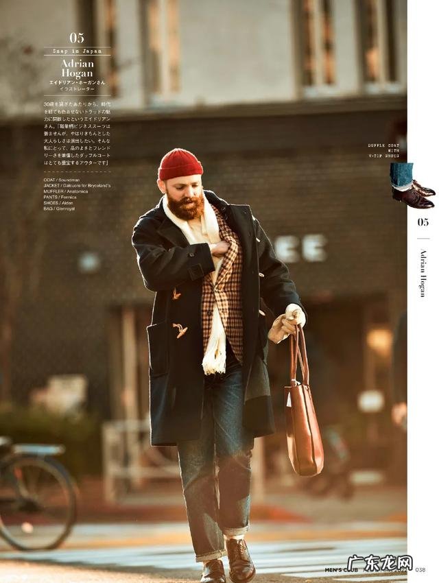 最潇洒的男人视频 大衣才是男人最终的潇洒