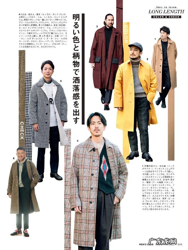 最潇洒的男人视频 大衣才是男人最终的潇洒