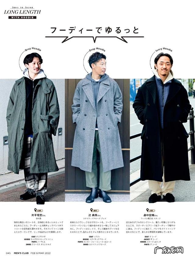 最潇洒的男人视频 大衣才是男人最终的潇洒