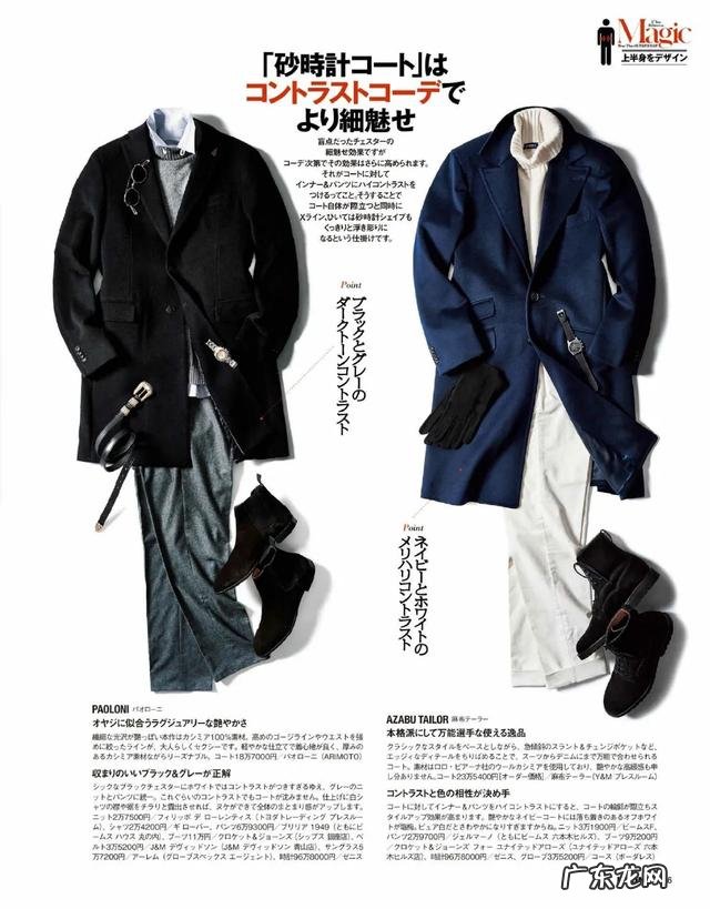 最潇洒的男人视频 大衣才是男人最终的潇洒