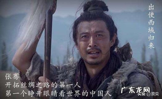 张骞通西域和郑和下西洋哪个意义和价值更大?为什么?