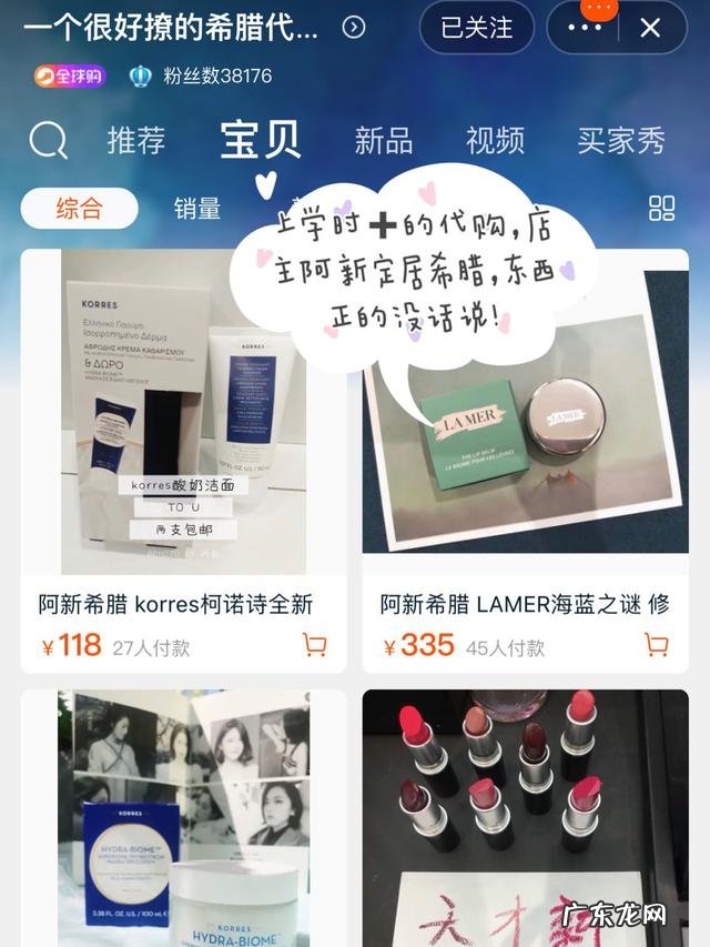 四十五岁用什么护肤品比较好呢?