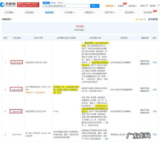 母亲在天津胸科医院术后昏迷成植物人，请问算不算医疗事故？