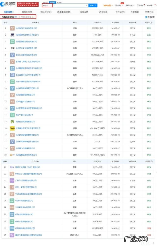 母亲在天津胸科医院术后昏迷成植物人，请问算不算医疗事故？