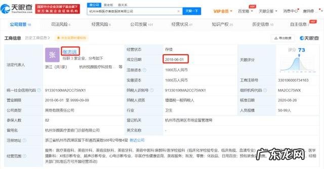 母亲在天津胸科医院术后昏迷成植物人，请问算不算医疗事故？