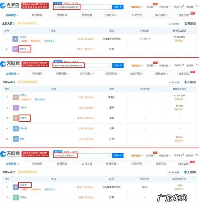 母亲在天津胸科医院术后昏迷成植物人，请问算不算医疗事故？