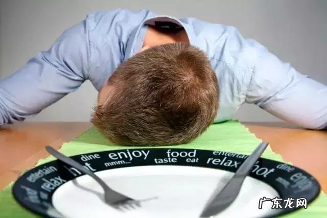 吃完饭就犯困是什么原因?怎么解决?