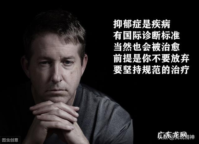 你们有减肥减到让自己抑郁吗?