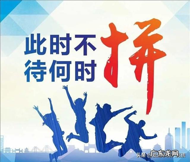 我目前是一名高一学生,我想锻炼身体但又没有时间啊,怎么办?