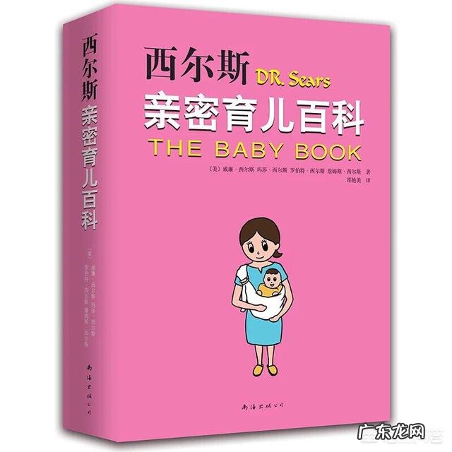 适合0-3岁孩子听的绘本故事有哪些?