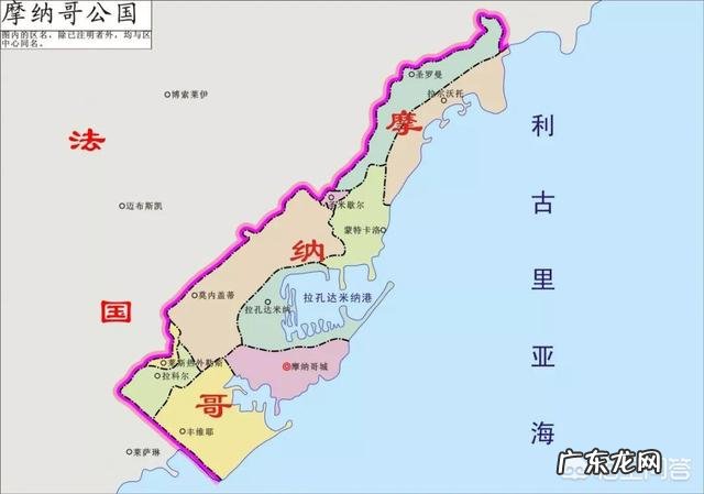 摩纳哥面积只有2平方公里,历史上法国为何没有兼并?