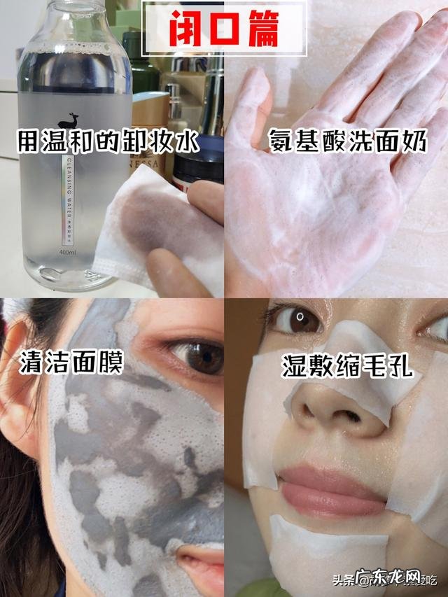 我脸上总长闭口小疙瘩怎么办?要用什么洗脸才能除掉?