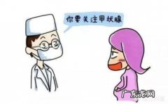 促甲状腺激素很低对胎儿有什么影响