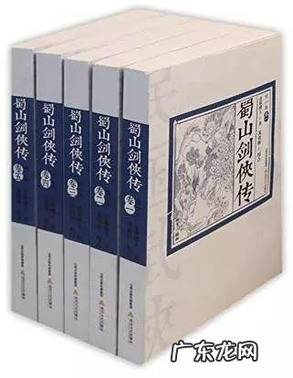 《风云》中的无名武学修为有多高