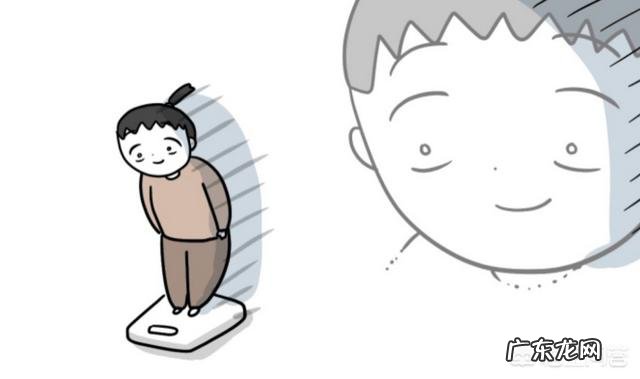 忽然长胖,感觉很抑郁,该怎样恢复身材?