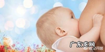 两岁半的孩子可以继续喝母乳吗？ 两岁孩子可以吃母乳吗