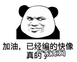 你做过最“沙雕”的事是什么?