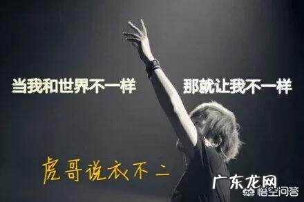 胸大的女生穿衣容易显胖,有哪些穿搭小技巧可以避免