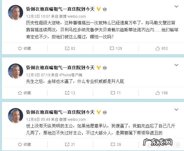 无语!国内媒体报道东亚杯,把一大半国脚名字都写错,你怎么看