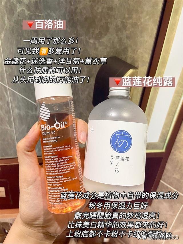 你有用到过哪些铁皮的化妆品？