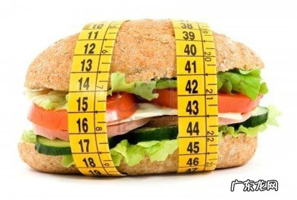 减肥期间,一天吃多少,才能不长肉?