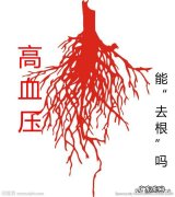 血压高的人拔罐后皮肤是什么颜色？