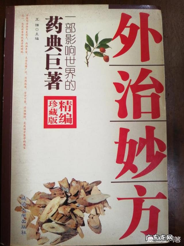 为什么现在越来越多的人喜欢学习中医、使用中医？