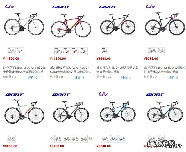 2000-2500的自行车选择铝的还是碳纤维的,为什么?