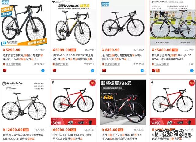 2000-2500的自行车选择铝的还是碳纤维的,为什么?