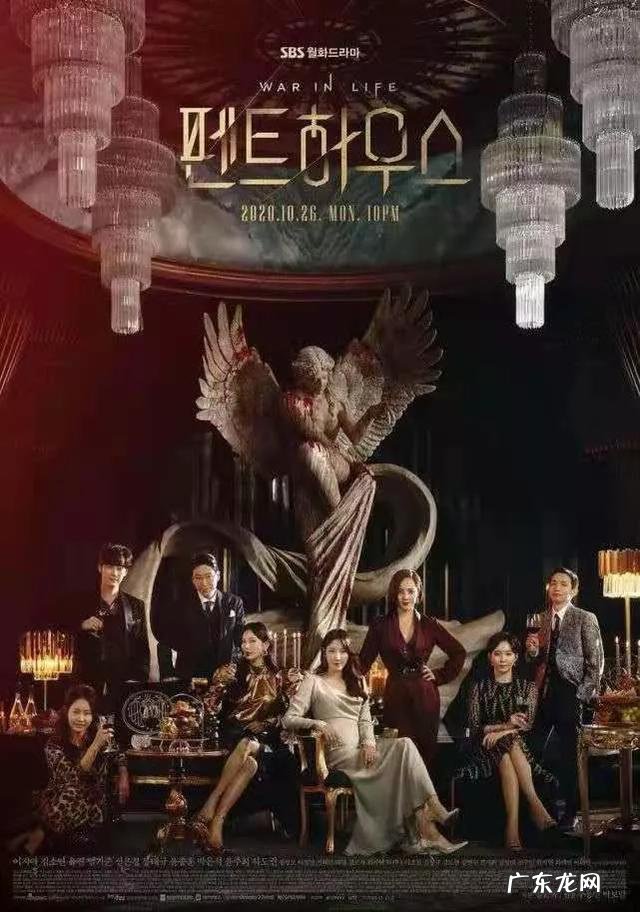 你觉得韩剧前十名有哪些?