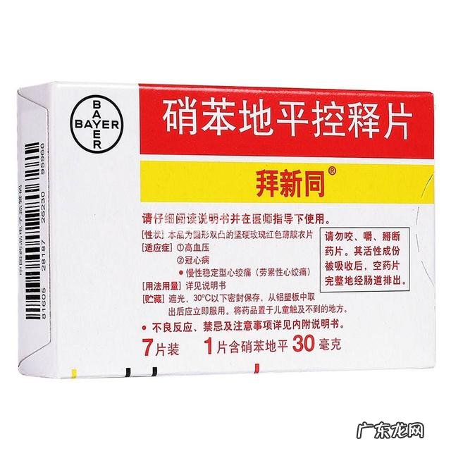 高血压患者靠走路锻炼身体,一般走多少步比较好? 高血压能不能走步锻炼