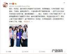 大s自曝杉菜是“绿茶”，新版《流星花园》女主该如何破解尴尬