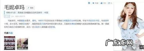 大s自曝杉菜是“绿茶”,新版《流星花园》女主该如何破解尴尬