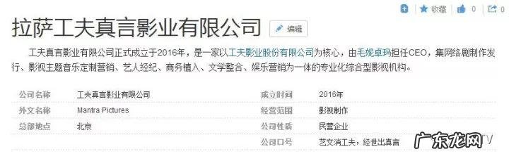 大s自曝杉菜是“绿茶”,新版《流星花园》女主该如何破解尴尬