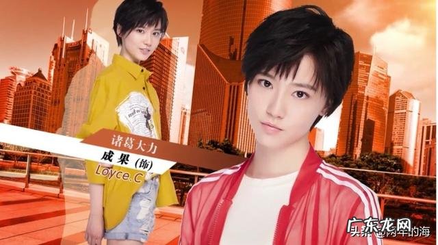 《爱情公寓》中诸葛大力的扮演者成果会火吗