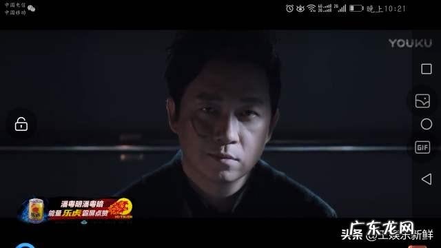 《白夜追凶》关宏宇的身份真的那么简单吗