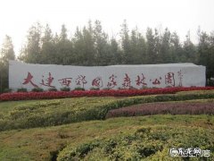 大连本地人都去的景区有哪些？？