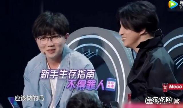 你有没有因为某个综艺而对某位明星产生好感