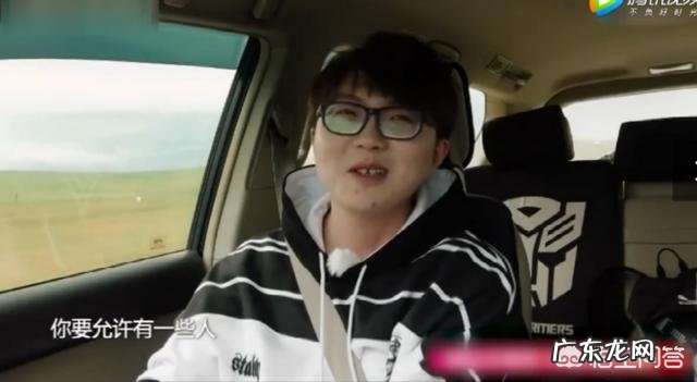 你有没有因为某个综艺而对某位明星产生好感