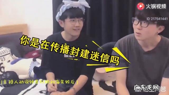 你有没有因为某个综艺而对某位明星产生好感