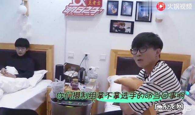 你有没有因为某个综艺而对某位明星产生好感