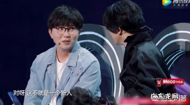 你有没有因为某个综艺而对某位明星产生好感