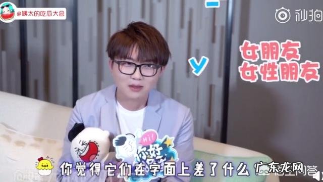 你有没有因为某个综艺而对某位明星产生好感