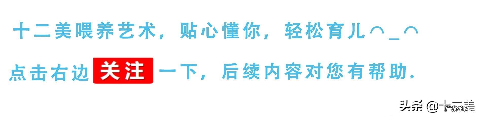 产妇生娃后没奶水怎么办喝鱼汤管用吗