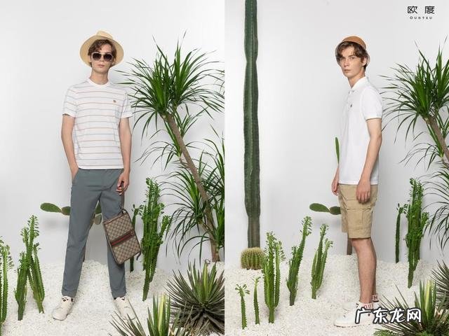 五一男士穿衣搭配图 男士五一旅行穿衣搭配