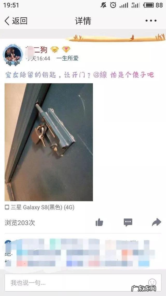 学生期的男生究竟有多“沙雕”?