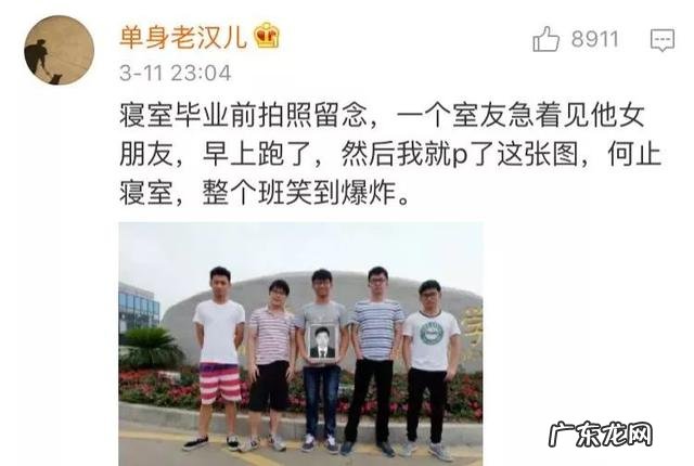 学生期的男生究竟有多“沙雕”?