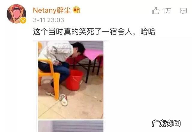 学生期的男生究竟有多“沙雕”?